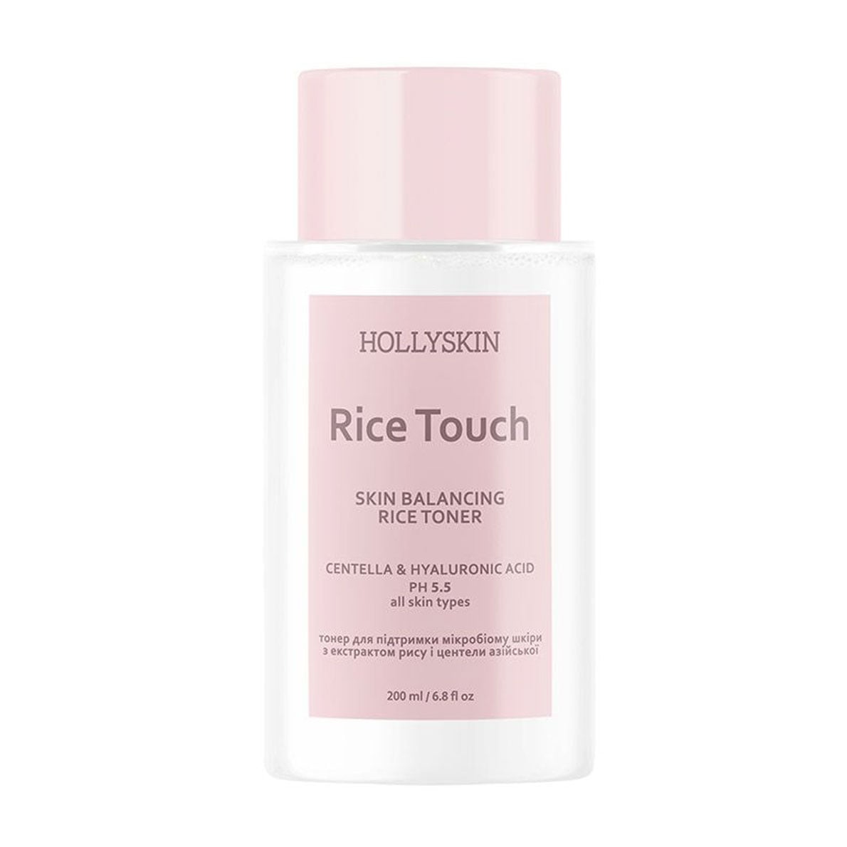 Тонер для обличчя Hollyskin Rice Touch для підтримки мікробіому шкіри, з екстрактом рису і центели азійської, 200 мл